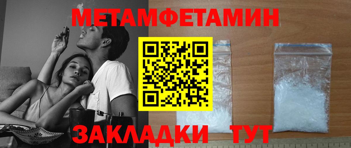 Amphetamine 98% Феодосия