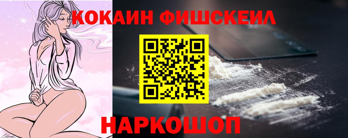 COCAIN VHQ Феодосия