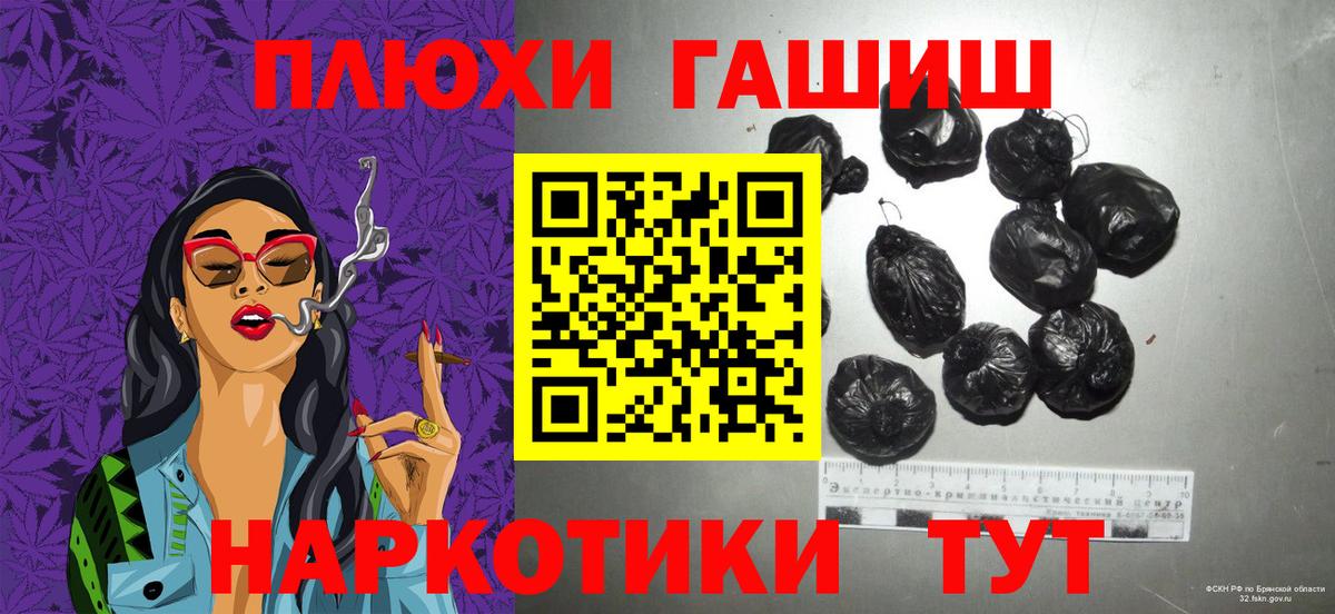 где купить наркотик  ГАШ хэш  ГАШИШ Ice-O-Lator  Вход с VPN  Феодосия 