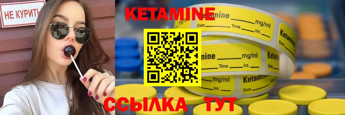 Феодосия  KRAKEN ссылки  Вход с VPN  КЕТАМИН ketamine 