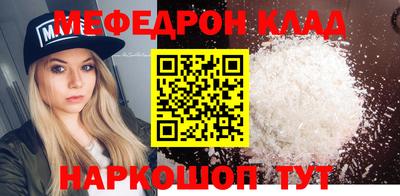 трава Бузулук