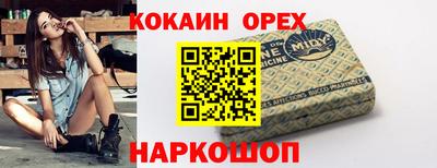 трава Будённовск