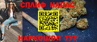 трава Бузулук