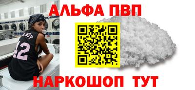 трава Бузулук