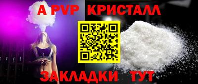 трава Бузулук