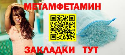 трава Бузулук