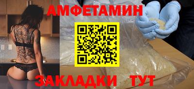 трава Будённовск