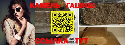 трава Будённовск