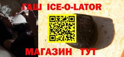 трава Будённовск