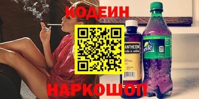 эйфоретик Бугуруслан