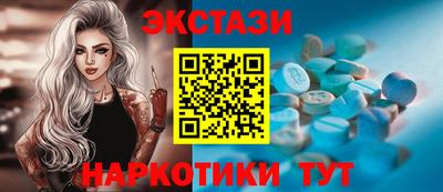эйфоретик Бугуруслан
