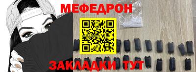 трава Бузулук