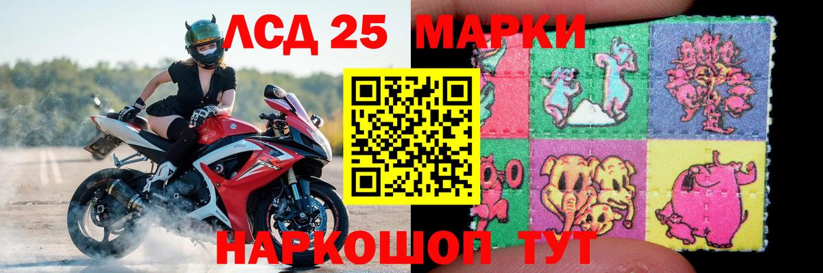 Лсд 25 экстази кислота  ссылка на мегу ссылки  Вход с VPN  Феодосия  LSD-25 экстази ecstasy 
