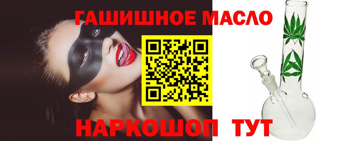 Дистиллят ТГК вейп с тгк  Вход с VPN  Феодосия  Дистиллят ТГК концентрат 